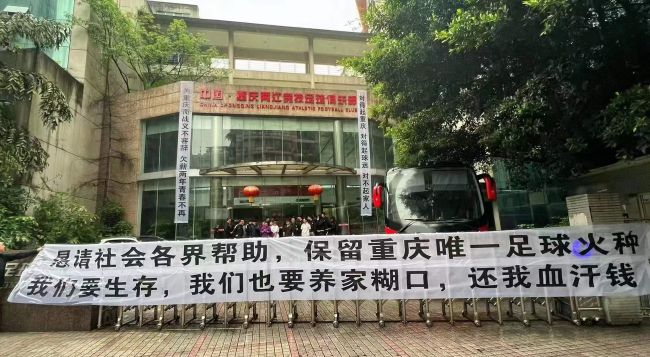 因此，马竞一下失去了主要赞助商，随后床单军团迅速采取行动寻找到了新赞助商——利雅得航空。